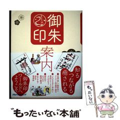 中古】 なみだの陸上部 1 (集英社文庫) / 高橋 由佳利 / 集英社
