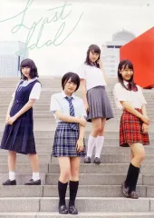 【中古】ポスター(女性) A2ポスター(初回限定盤 Type C柄) ラストアイドル 「CD 好きで好きでしょうがない」 TSUTAYA先着購入特典