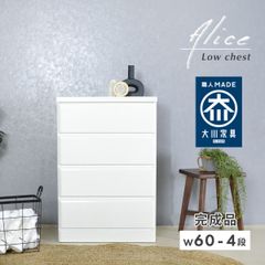 訳あり特価品 4段チェスト 幅60cm キャスター付 010 - メルカリ
