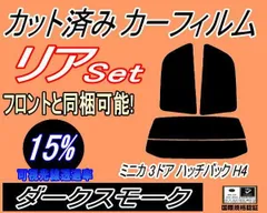 2024年最新】ミニカ H42 H47の人気アイテム - メルカリ