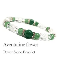 天然石 パワーストーンブレスレット 手首に咲かせて Ｆｌｏｗｅｒ アベンチュリン