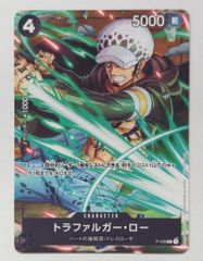 トラファルガー・ロー P-038 Vジャンプ7月特大号付録プロモ 即購入ok