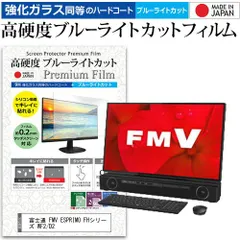 2025年最新】ESPRIMO WF2の人気アイテム - メルカリ