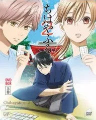 ちはやふる アニメDVD 1期～3期 全25巻 全巻セットレンタル落ち ちはやふる 1期 2期 3期 DVD 25枚 全巻セット アニメ - メルカリ