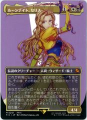 アサシンクリード　シーンカード　エツィオ・アウディトーレ・ダ・フィレンツェ　英語 ミントモール / MINT GAMES MTG(東日本橋) / 【ACR】【JPN