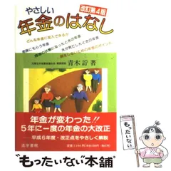 2025年最新】やさしい法学の人気アイテム - メルカリ