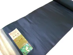 羽織反物【正絹】【羽尺】【羽織】【コート地】【丹後ちりめん】【茶染め】【草木染め】【紺】【日本製】【未仕立て】