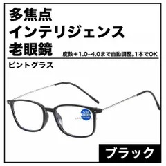 【未使用品】ピントグラス 中度 マーブルブラック MARBLE WITH GLASS DOTS/マーブル グラス ドッツ - ブラック