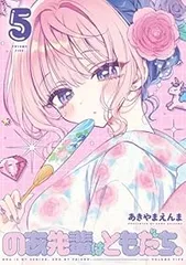 のあ先輩はともだち　販促　非売品　ポップ　ポスター 2025年最新】のあ先輩はともだちの人気アイテム - メルカリ