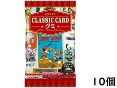 ロッテDisneyクラシックカードグミぶどう6個×10袋入賞味期限2025/08