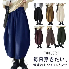  春 バルーンパンツ サルエルパンツ レディース パンツ 体型カバー 楽ちん 薄手 ボトムス 春秋 ワイドパンツ ウエストゴム ポケット 大きめ ゆったり カジュアル パンツ おしゃれ#cjfj145324
