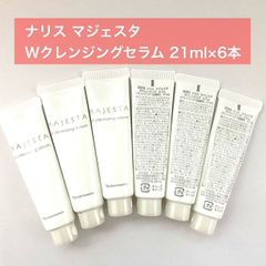 値下げしました！潤い美容成分を贅沢に配合☆】ナリス