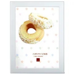 A.P.J. フォトフレーム RF-Bフレーム パール ハガキサイズ