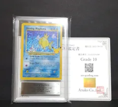 2025年最新】ひかるコイキング 英語の人気アイテム - メルカリ