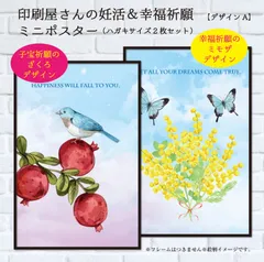 酒井修一郎　ミモザ　絵画 酒井修一郎 ミモザ 絵画 - メルカリ