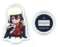 【中古】雑貨 フョードル・D 「映画 文豪ストレイドッグス BEAST ミニキャラトレーディングアクスタ」