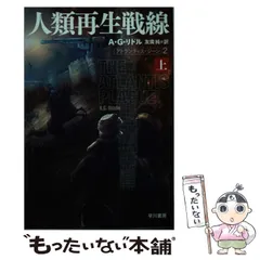 2024年最新】友月書房の人気アイテム - メルカリ