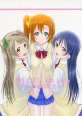 【中古】男性向一般同人誌 ≪ラブライブ！≫ ススメ→陸・海・空! / 新井ぎゅれん / taku
