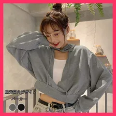 【スタッフおすすめ！】 フード付き パーカー 薄手 トレーナー 無地 トップス/セクシートレーナー/長袖 カットソー パーカー レディース 韓国風 スウェッ おすすめ おしゃれ　かわいい　人気 85YN-900237