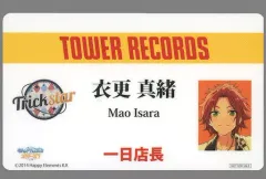 あんスタ タワレコ 特典 一日店長カード 衣更真緒 あんさんぶるスターズ 中古】キャラカード 衣更真緒 タワレコ1日店長 名札風カード