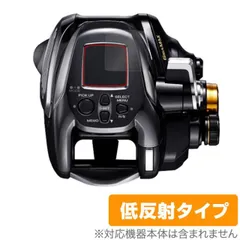 ◾️新品未使用◾️シマノビーストマスター 2000 使用距離0.0km Yahoo!オークション -「ビーストマスター2000」(シマノ) (電動