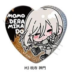 【新品・公式】桃源暗鬼 ハート型缶バッジ MJ 桃寺神門 公式グッズ colleize