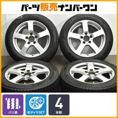 新車外しダンロップ　エナセーブEC300 205/55r17 205/55R17 91V ダンロップ エナセーブ EC300+ 2024年製 新車外し