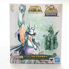 2026年最新】聖闘士聖衣神話 初期青銅聖衣 20thの人気アイテム - メルカリ