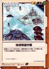 2025年最新】ガンダムウォー ウイングの人気アイテム - メルカリ