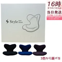 【メルカリ最安値】MTG スタイルスマートStyle Smart　グレー Amazon.co.jp: スタイル スマート シリーズ/Style SMART Series MTG