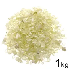 レモンクォーツ さざれ石 1kg まとめ売り お得 本物 サイズ小