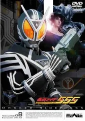 仮面ライダー 555 ファイズ 8【邦画 中古 DVD】レンタル落ち