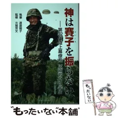 2026年最新】大前芳春の人気アイテム - メルカリ