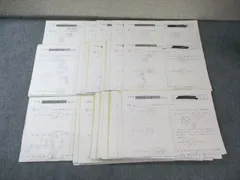 高2鉄壁統一テストフルセット 2025年最新】小2テストの人気アイテム - メルカリ