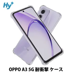 OPPO A3 5G ケース クリア 透明 耐衝撃 衝撃吸収 A402OP CPH2639