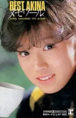 2026年最新】中森明菜+カセットテープの人気アイテム - メルカリ