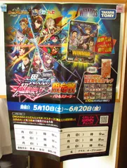 2025年最新】にじさんじ限定戦の人気アイテム - メルカリ