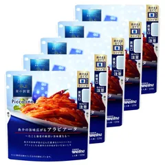 在庫処分青の洞窟 Piccolino 魚介の旨味広がるアラビアータ 120g ×5個