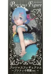 【中古】フィギュア レム 「Re：ゼロから始める異世界生活」 プレシャスフィギュア レム～プリティ小悪魔ver.～