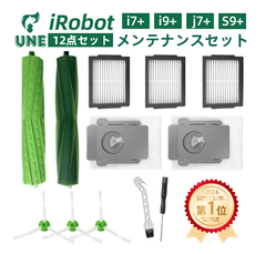 ルンバ メンテナンスセット 消耗品 紙パック ブラシ フィルター  irobot roomba 互換品