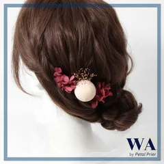 髪飾り 髪飾りセット 成人式 振袖 結婚式 ブライダル ヘッドドレス 卒業式 七五三 前撮り つまみ細工 成人式 前撮り ボルドー ホワイト あじさい つまみ細工 ドライフラワー K-171