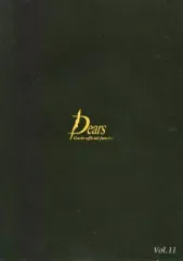 DARS×乃木坂46 オリジナルデスクマット 新品未使用 100名限定品 非売品 DARS×乃木坂46 オリジナルデスクマット 新品未使用 100名限定品 非売品