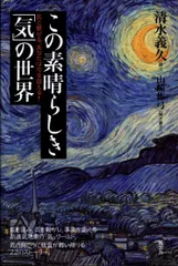 2025年最新】清水義久の人気アイテム - メルカリ