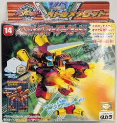 メダロット バトルメダロット 全25体セット 中古 組立済み
