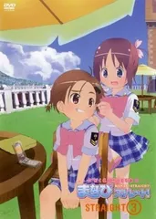 がくえんゆーとぴあ まなびストレート! dvd 全巻セット　未開封含む Amazon.co.jp: がくえんゆーとぴあ まなびストレート! Blu-ray