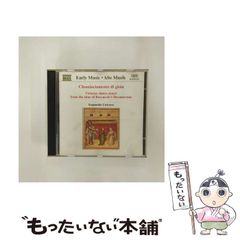中古】 ぼくたちは、銀行を作った。 ソニー銀行インサイド