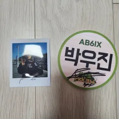 AB6IX パク・ウジン 直筆サイン入りチェキ IZ*ONE ウォニョンちゃん ひとみちゃん 直筆サイン入りチェキ