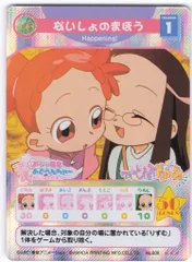 【新品ケース】全タイトルセット　おジャ魔女ドレミ　DVD55枚セット　ナイショ Amazon.co.jp: おジャ魔女どれみ ナ・イ・ショ 全7巻セット