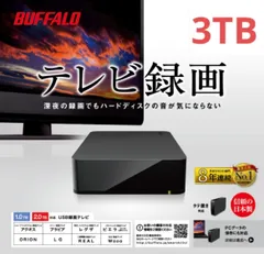 テレビ2011年産 Yahoo!オークション -「victorビクター」(15インチ～) (テレビ