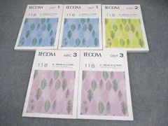 2025年最新】118回医師国家試験の人気アイテム - メルカリ